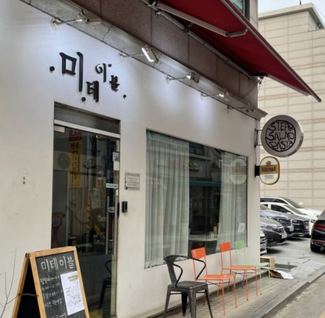 맛테이블 이미지