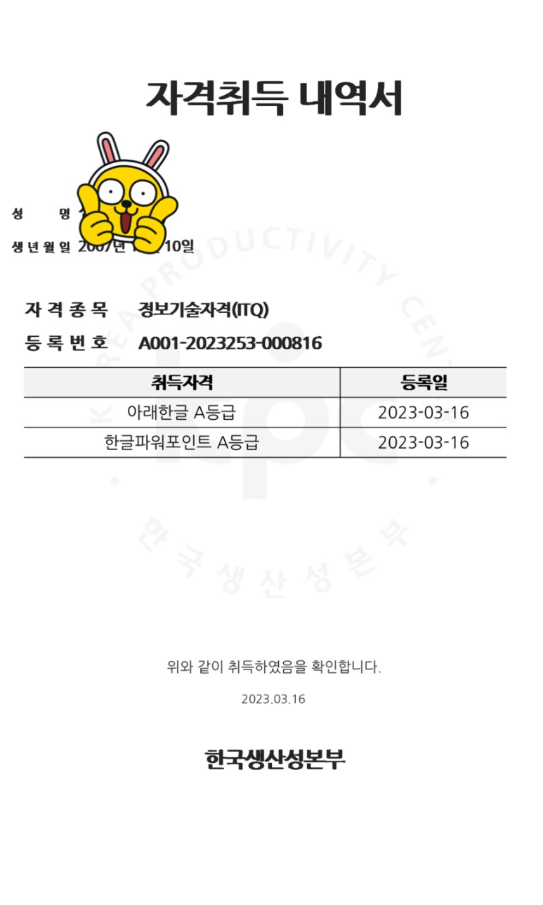 세영컴퓨터 이미지