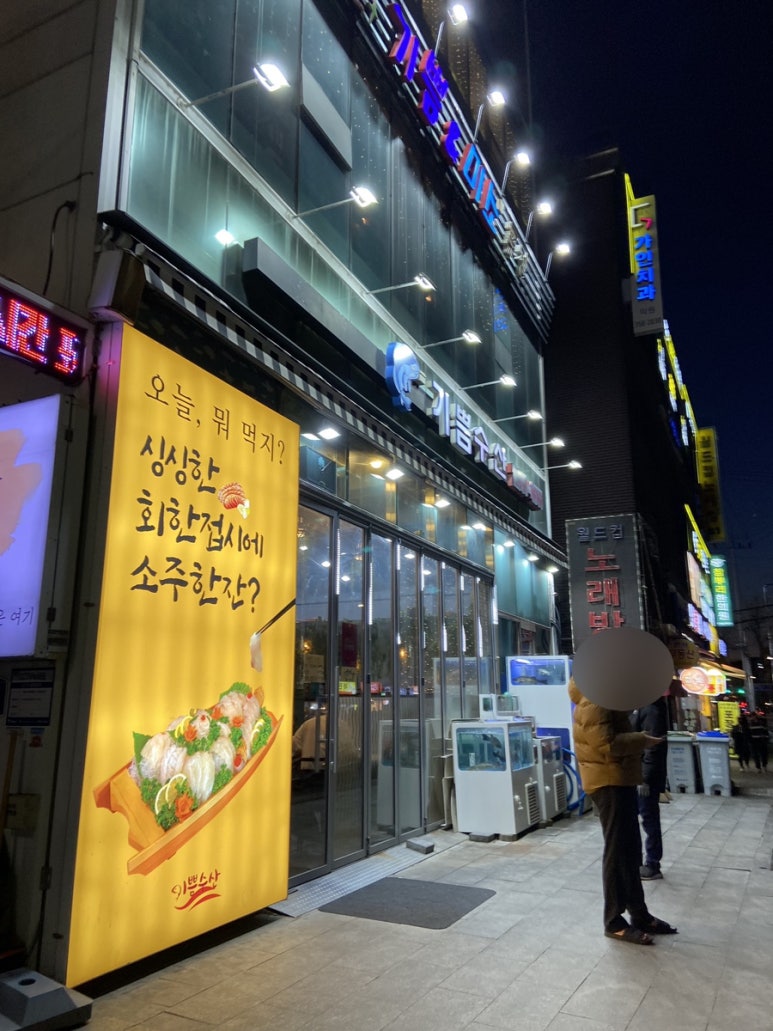 은평수산 이미지