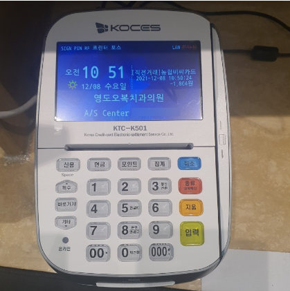 오복치과의원 이미지