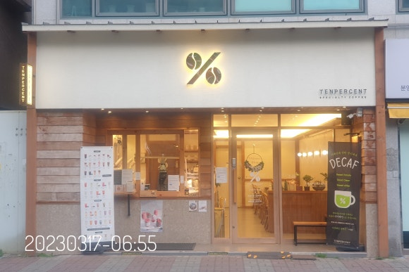 텐퍼센트커피 김해삼계북부점 이미지