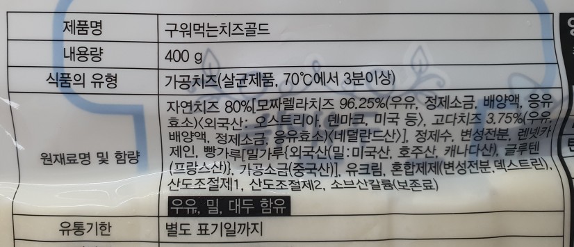 제일유업 이미지