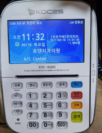 로덴치과의원 이미지