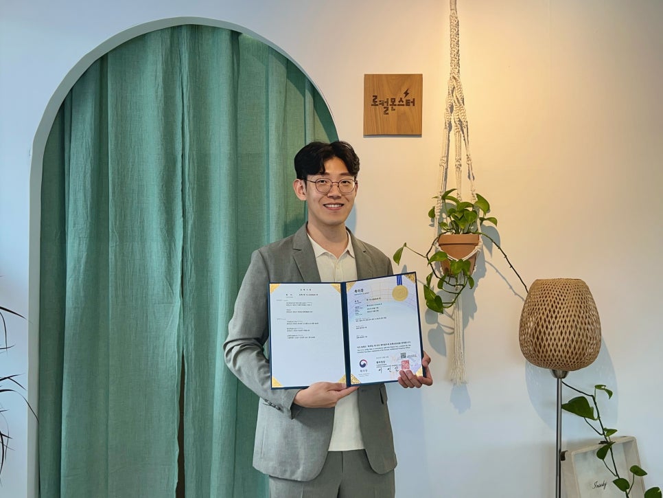 특허몬스터 주식회사 이미지