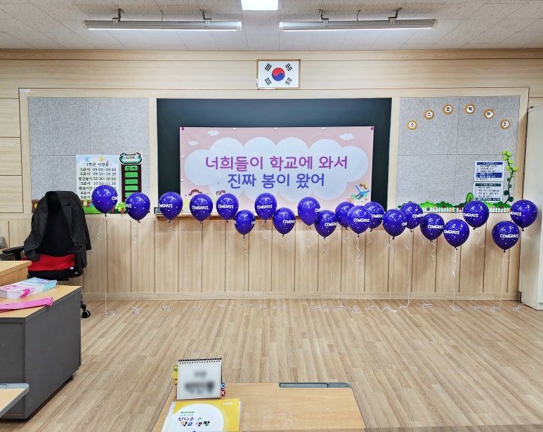 알로하풍선 이미지
