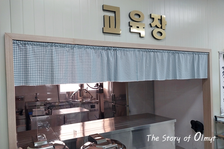 (주)엠제이푸드 이미지