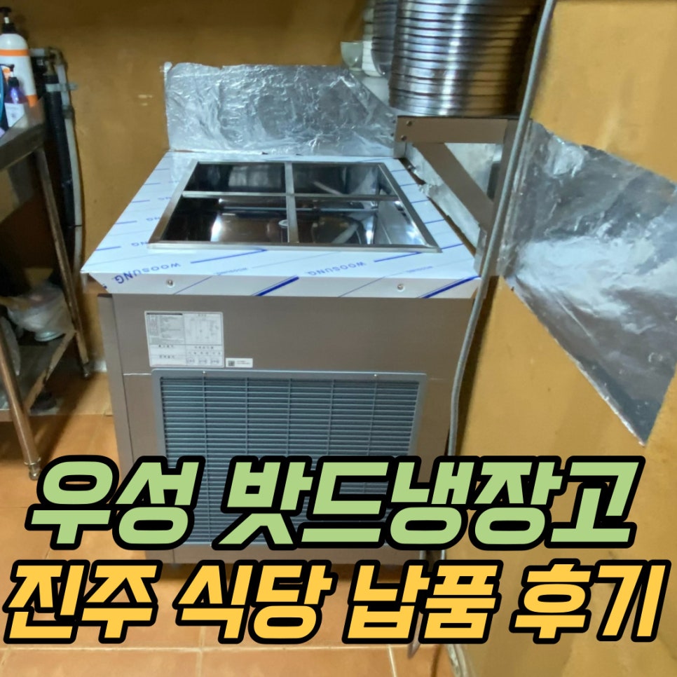 금산대복집 이미지