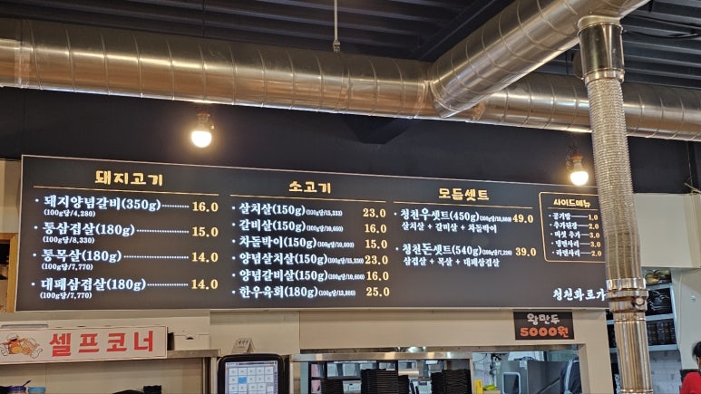 청천면옥 이미지
