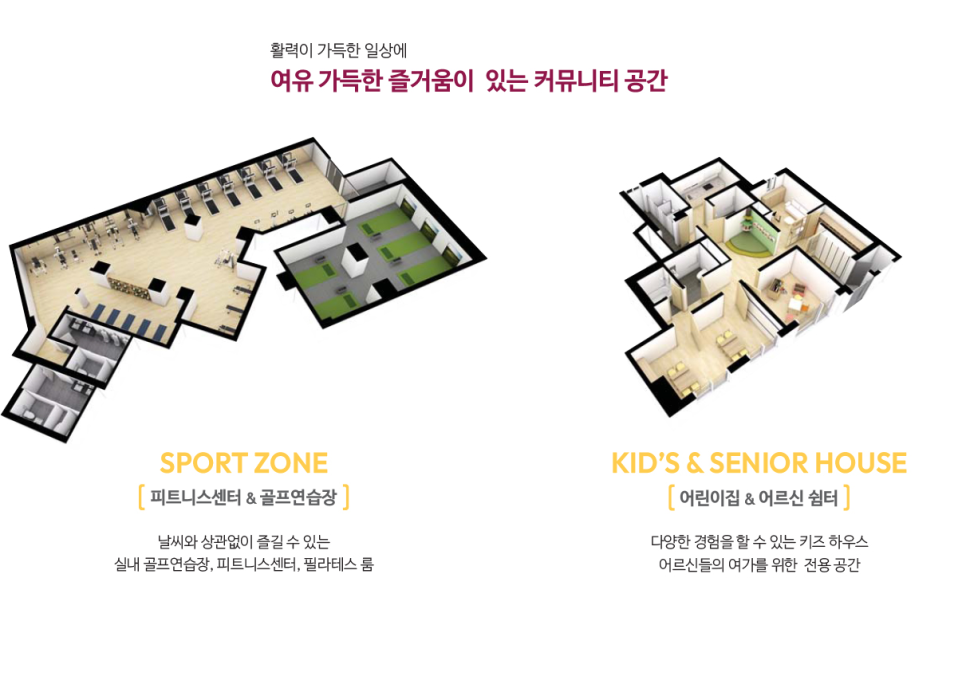 동부메가마트 이미지