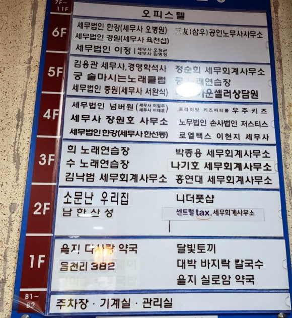 아름다운컨디셔닝 이미지
