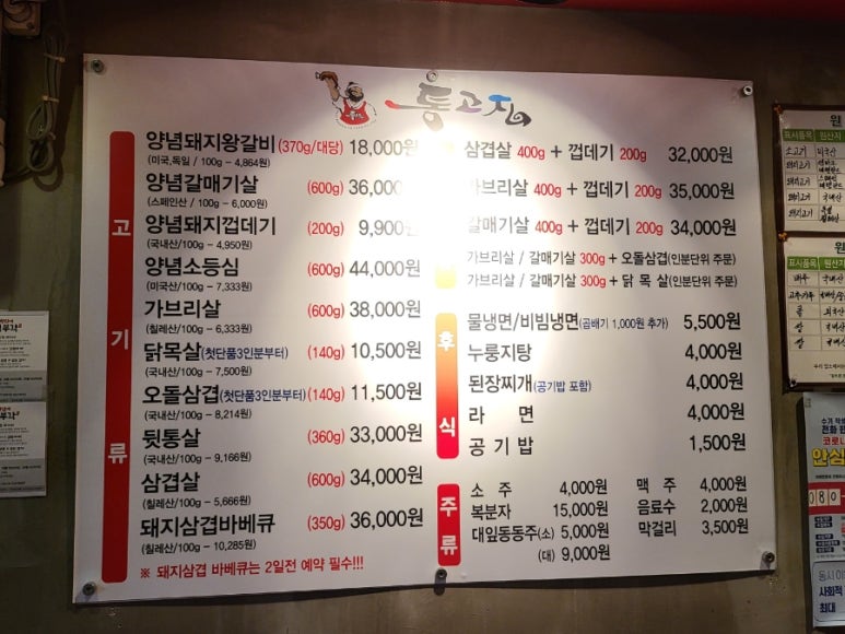 통고집거제 이미지