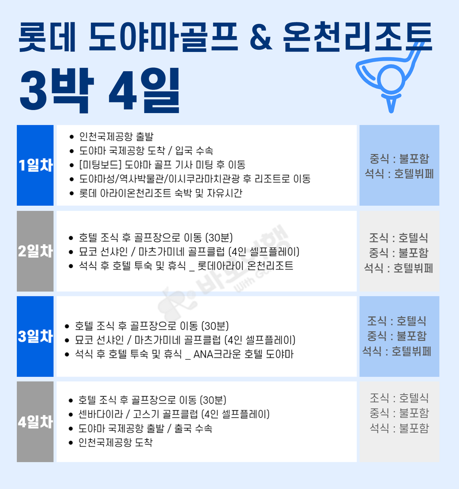 아리골프 이미지