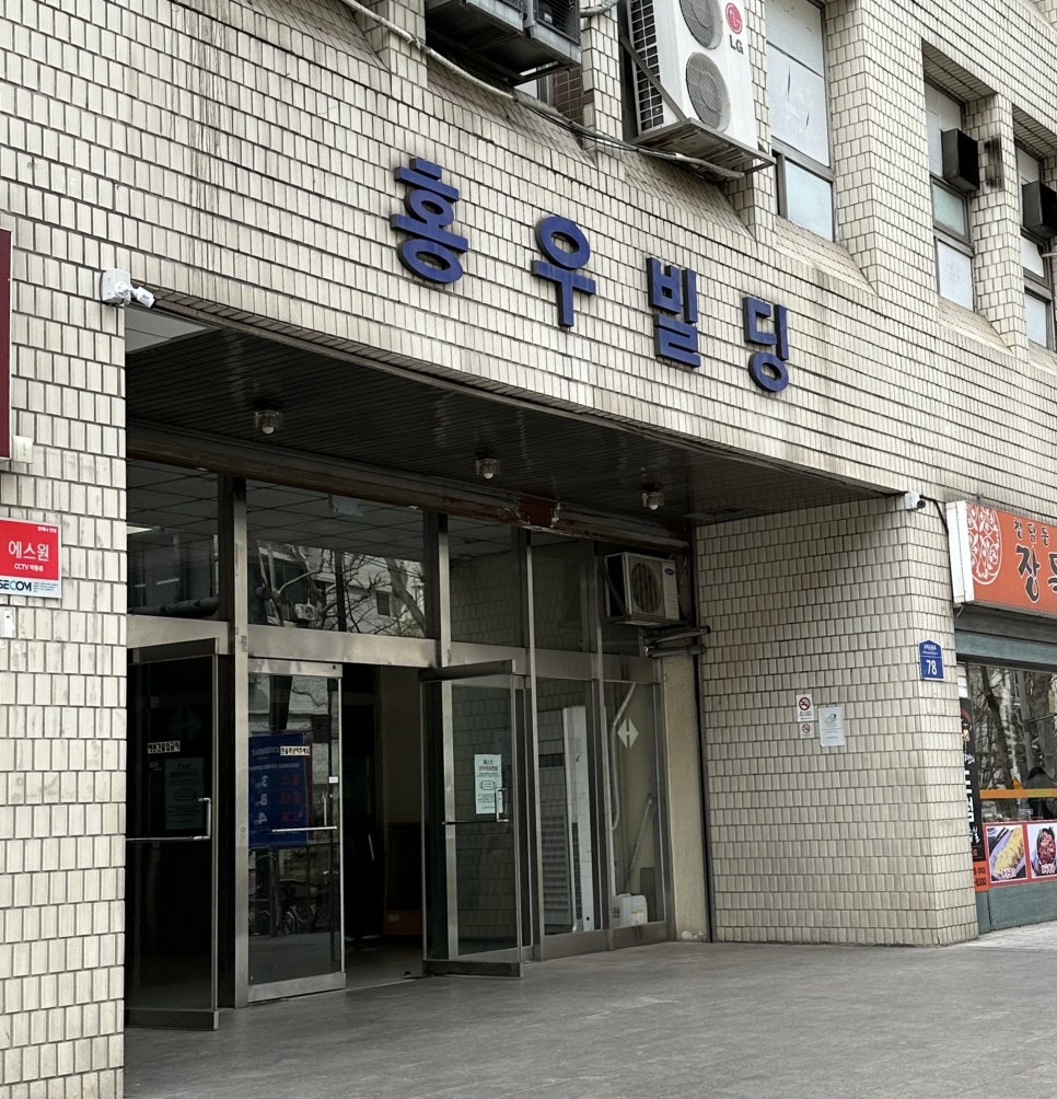 아라꽃집 이미지