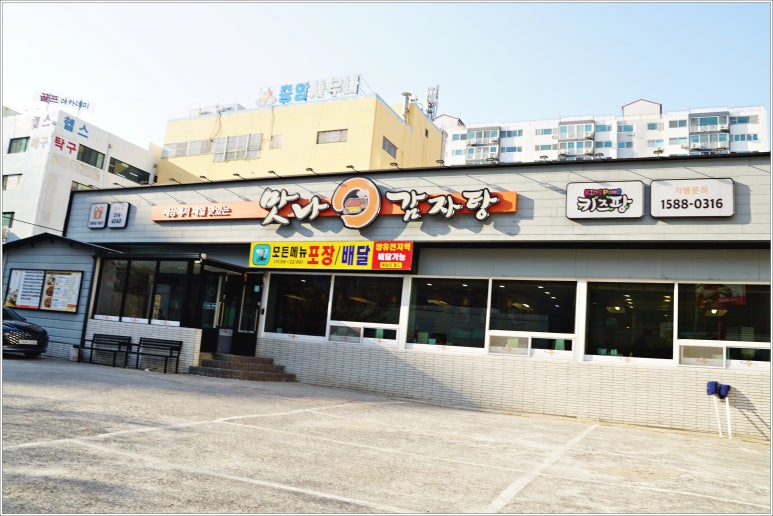맛나맛집 이미지