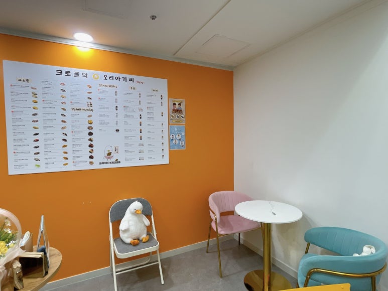 크로플덕오리아가씨원당점 이미지