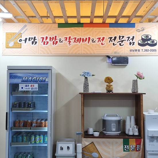 어맘집 이미지