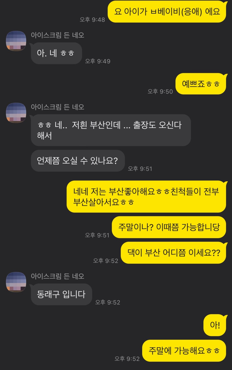 (주) 블러썸 이미지