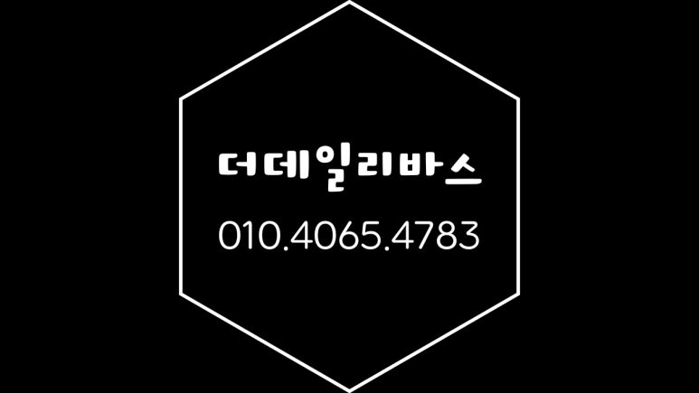 위버플러스 이미지