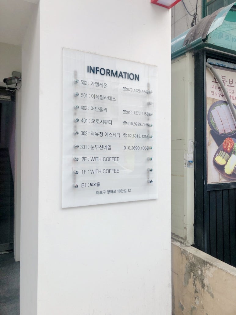 모와즐 이미지