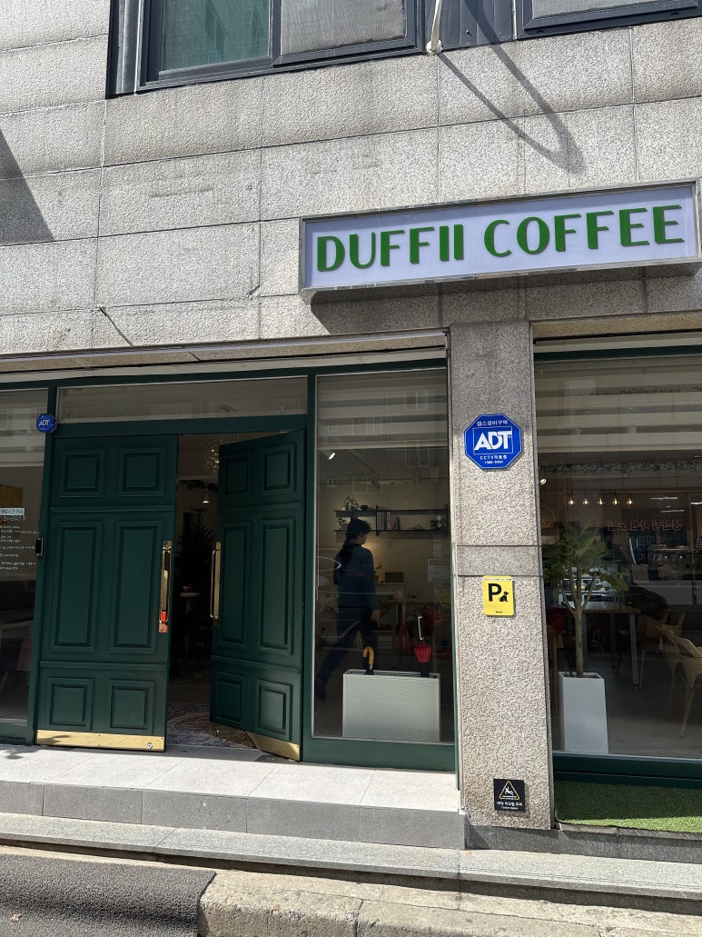 더피커피 이미지