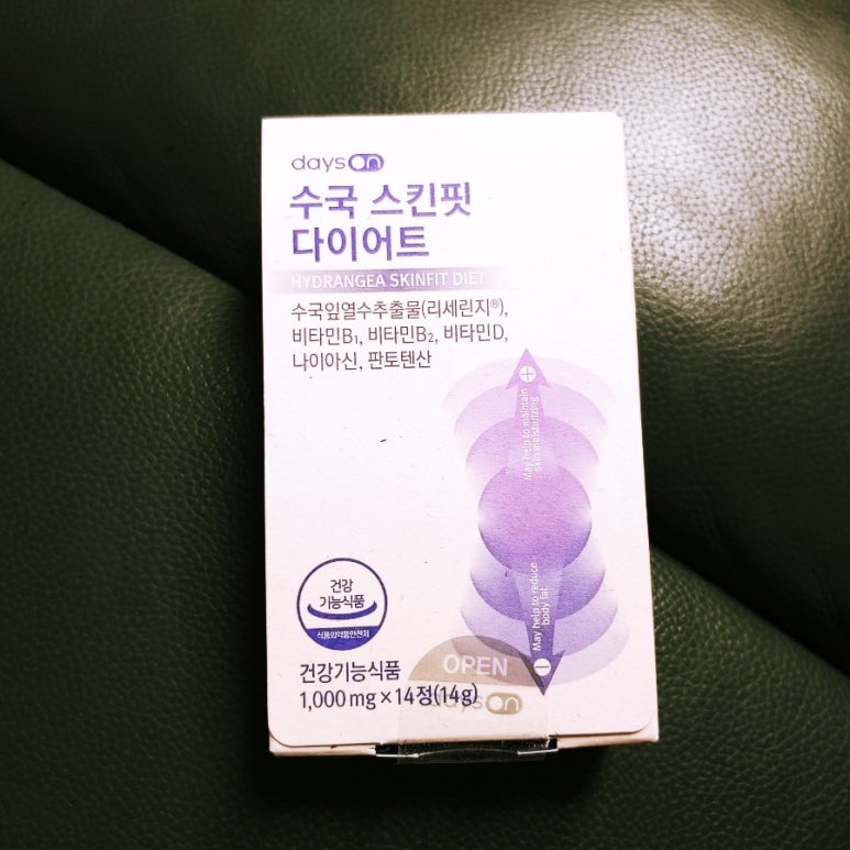 데이즈온(주) 이미지