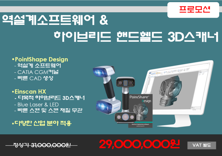 티엔에스개발(주) 이미지