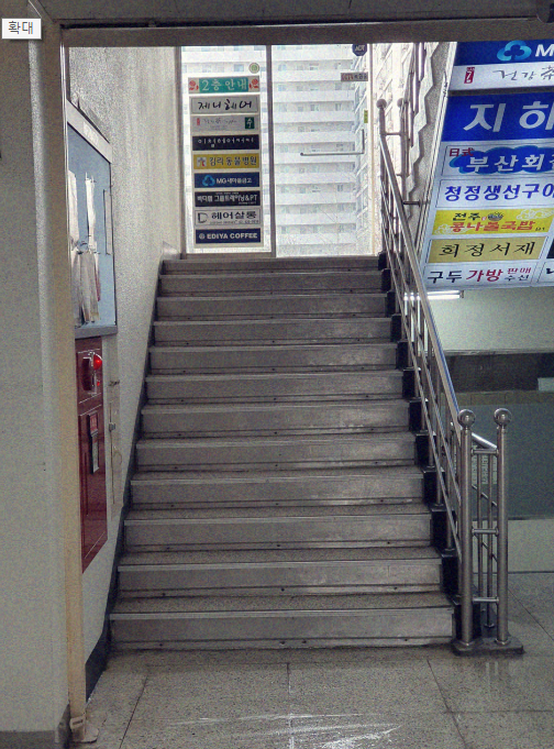 J헤어커커 이미지
