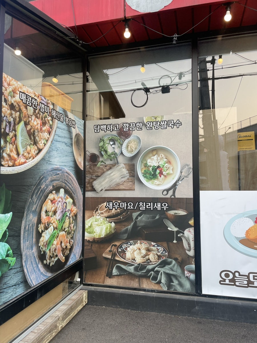 오늘도돈까스 이미지