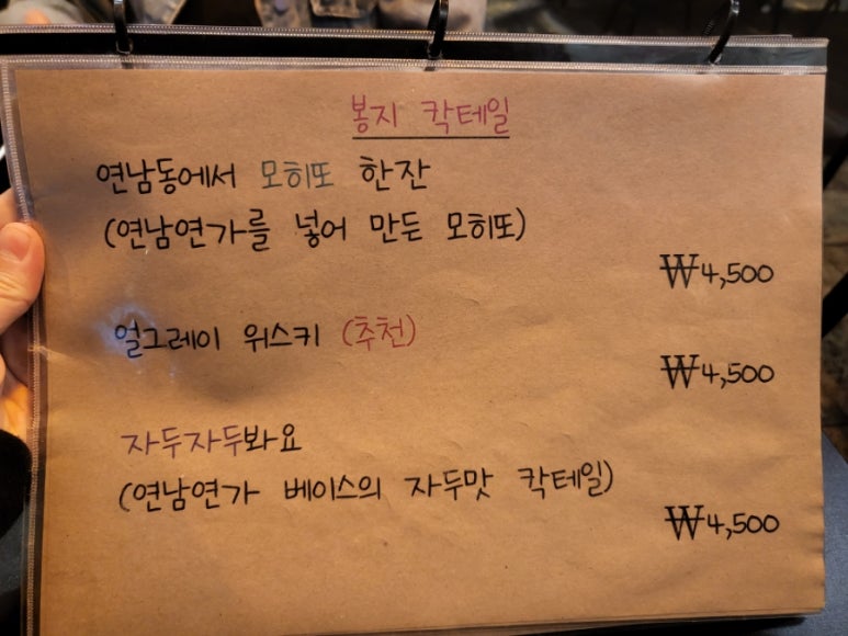 에라이쿠마 이미지