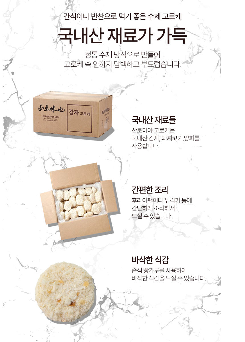 돼지종합상사 이미지