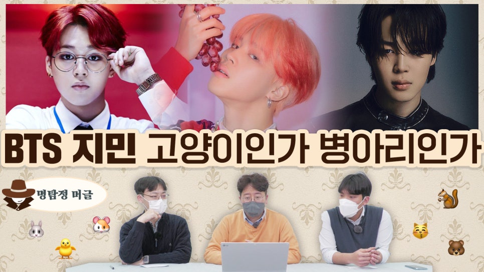 머글머글 이미지
