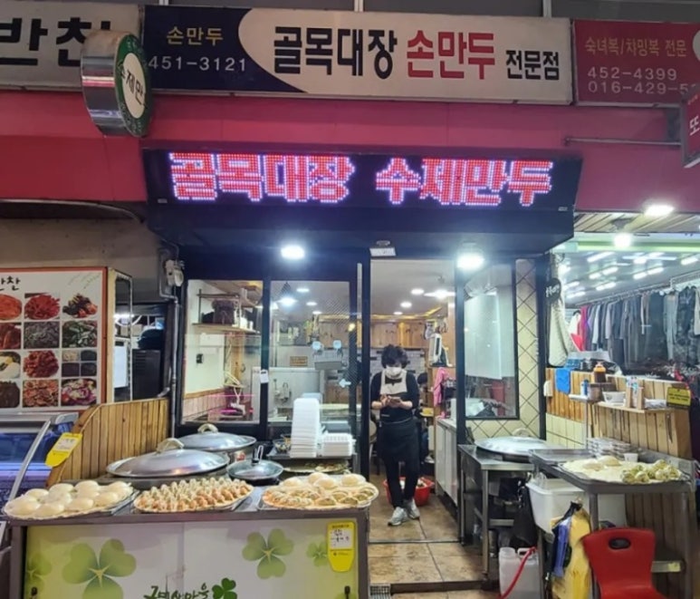 꽈배기마을 이미지