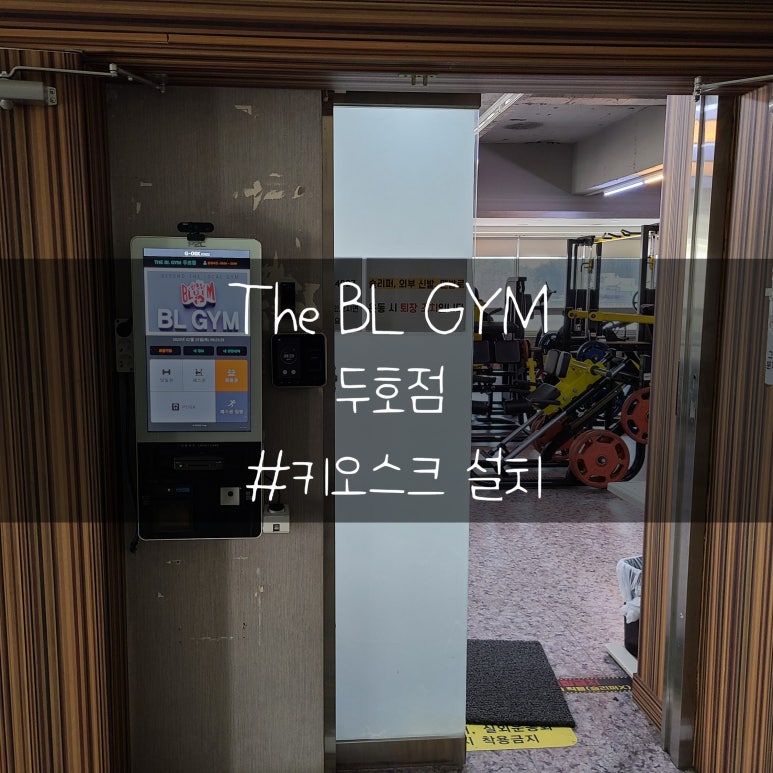BL짐두호 이미지