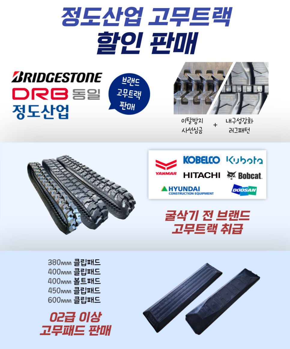 정도산업 이미지