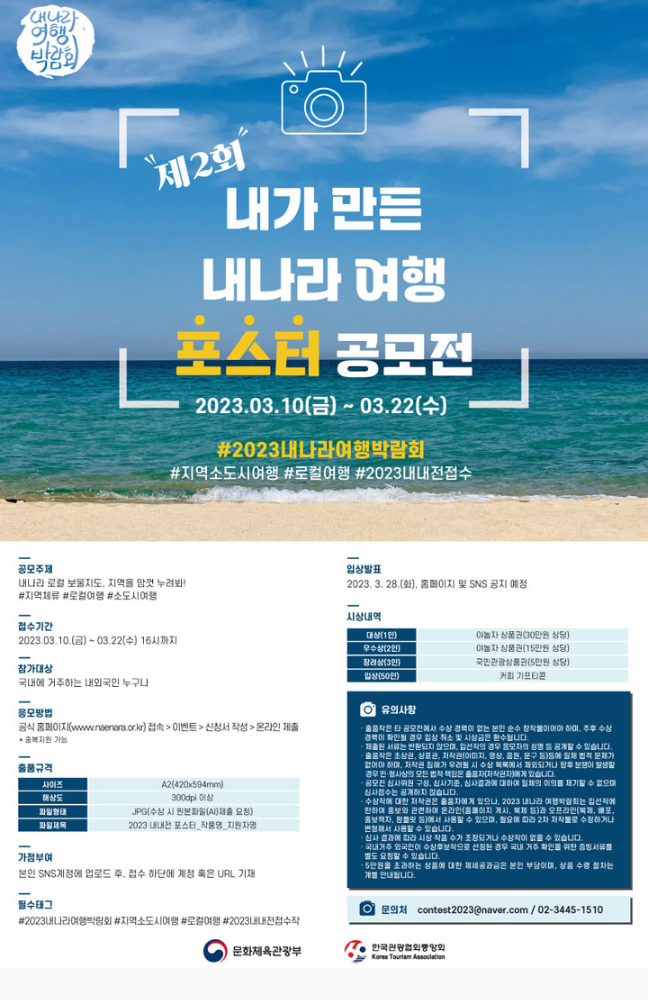 내가만든나라 이미지