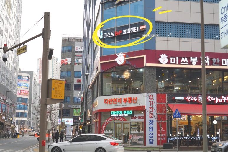 우리비앤피 이미지
