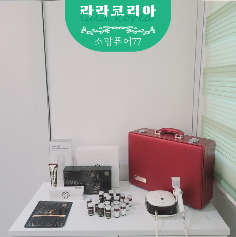 삼라마트 이미지
