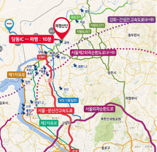 파주산업 이미지