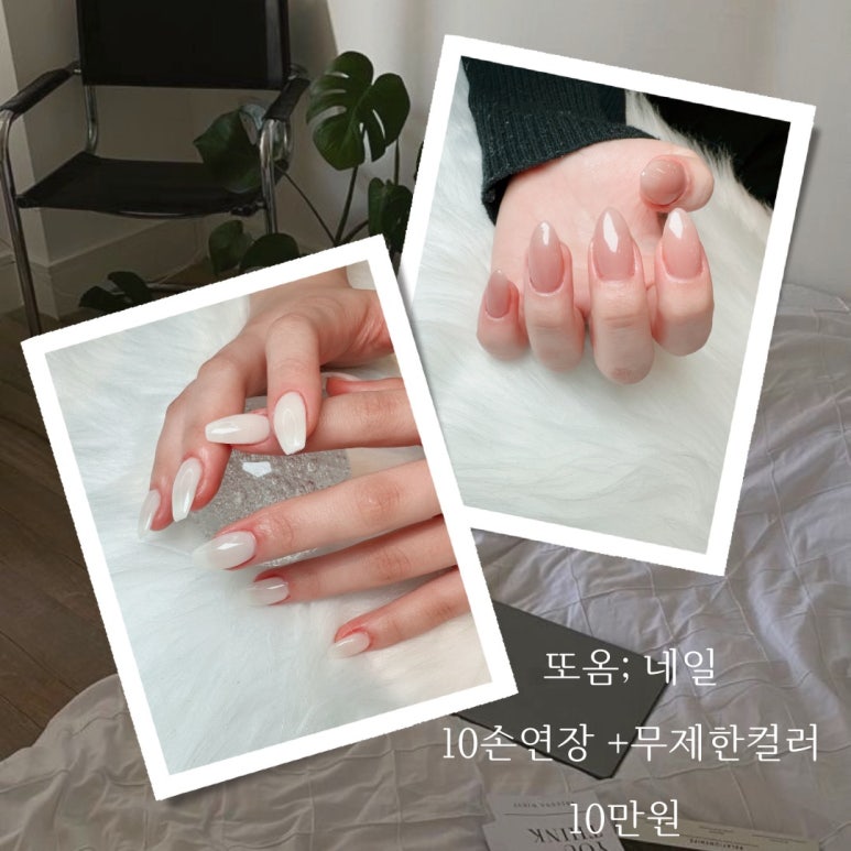또;옴 이미지