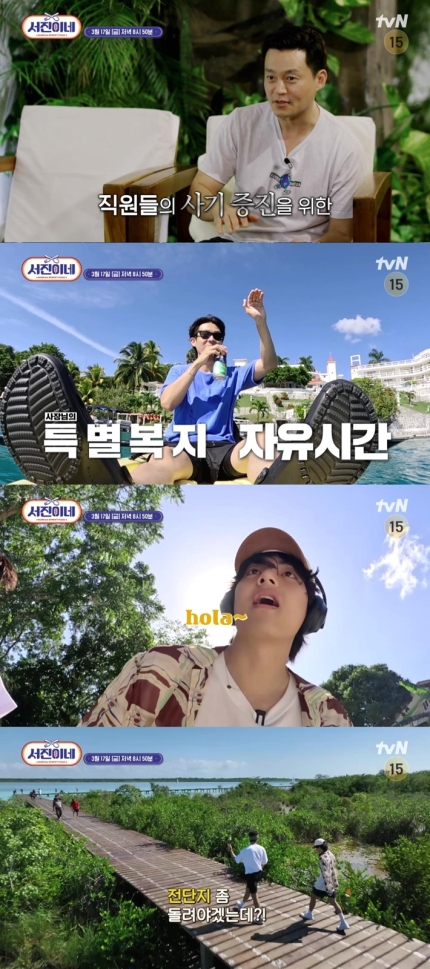 서진푸드 이미지