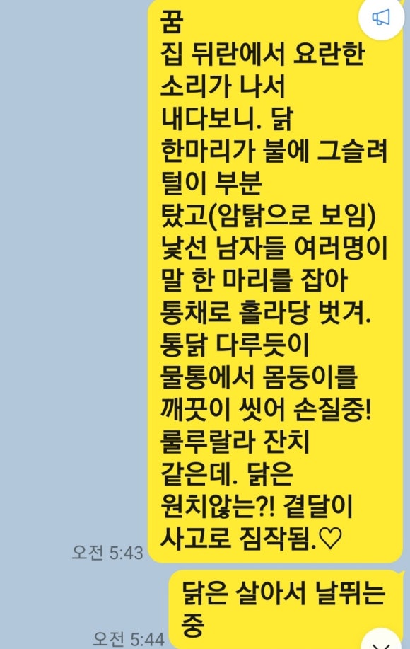 중생한의원 이미지