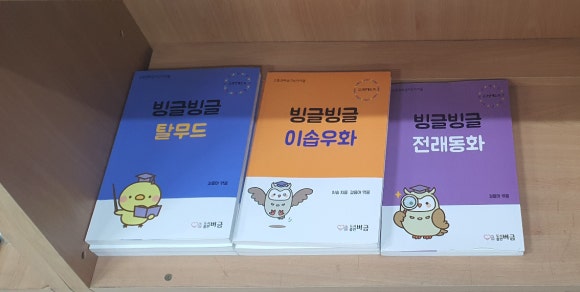 장안현대문고 이미지