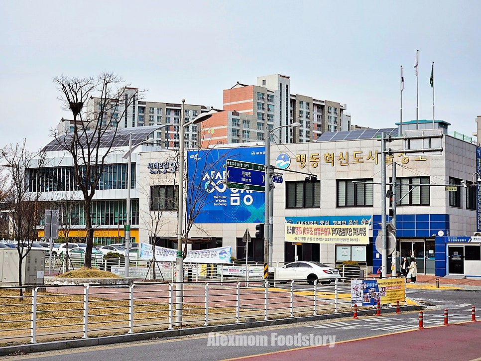 일번지비빔국수충북 이미지