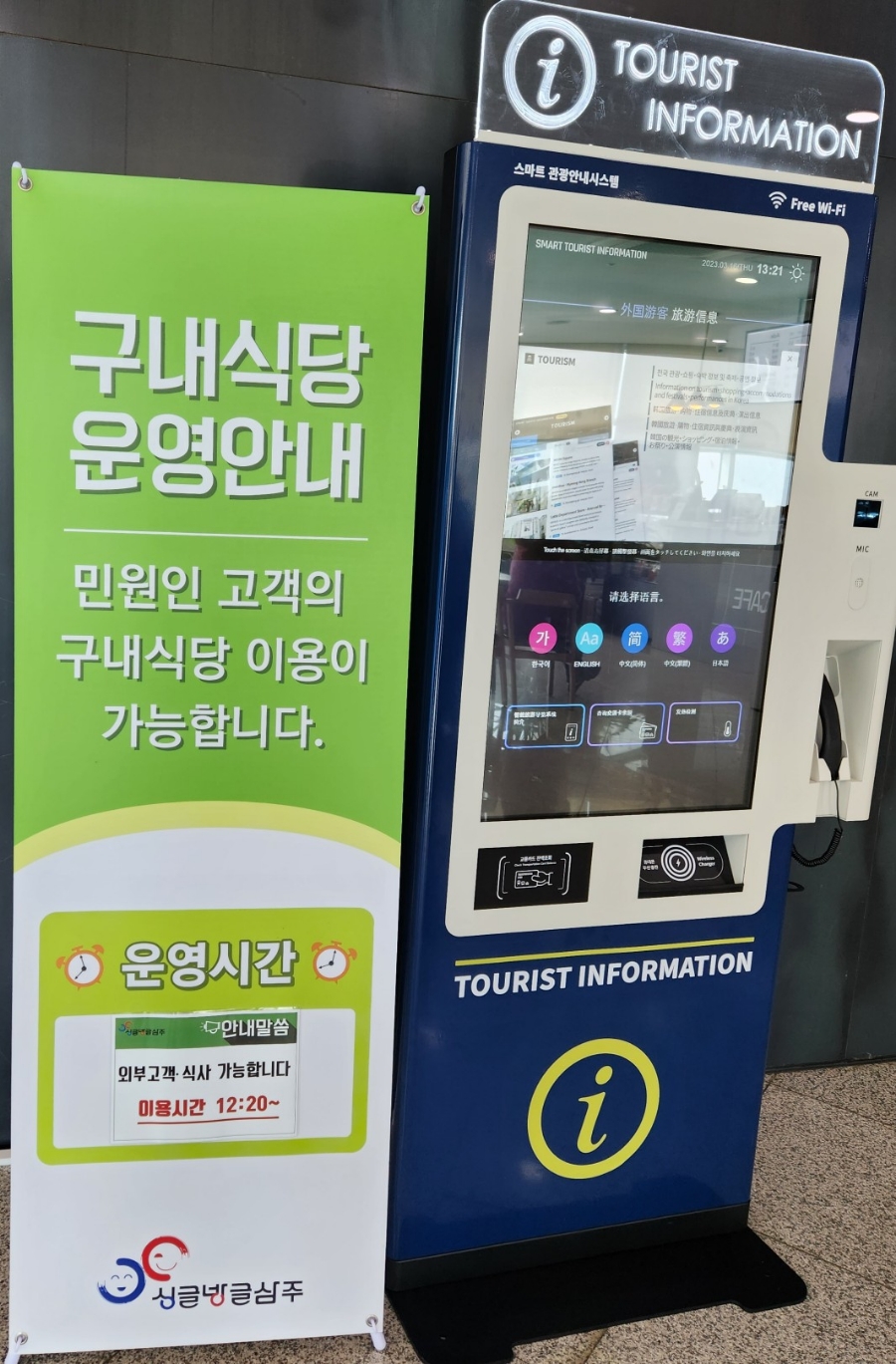 서진한식뷔페 이미지