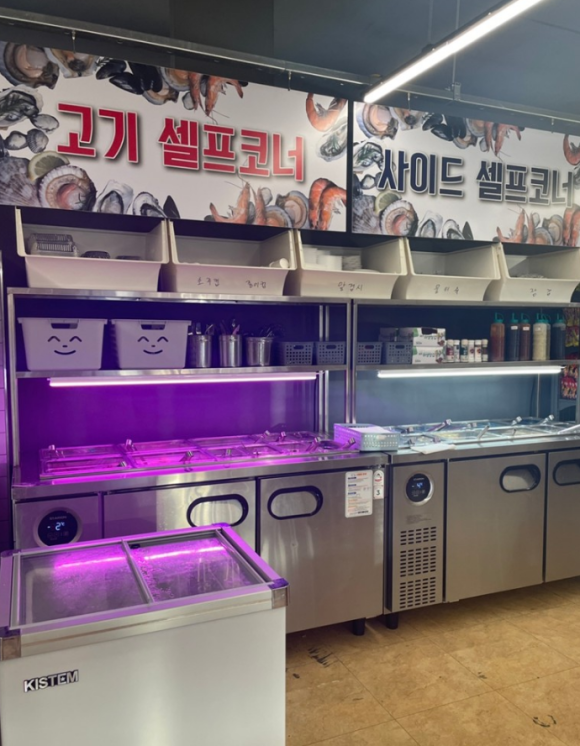 조개반장 이미지
