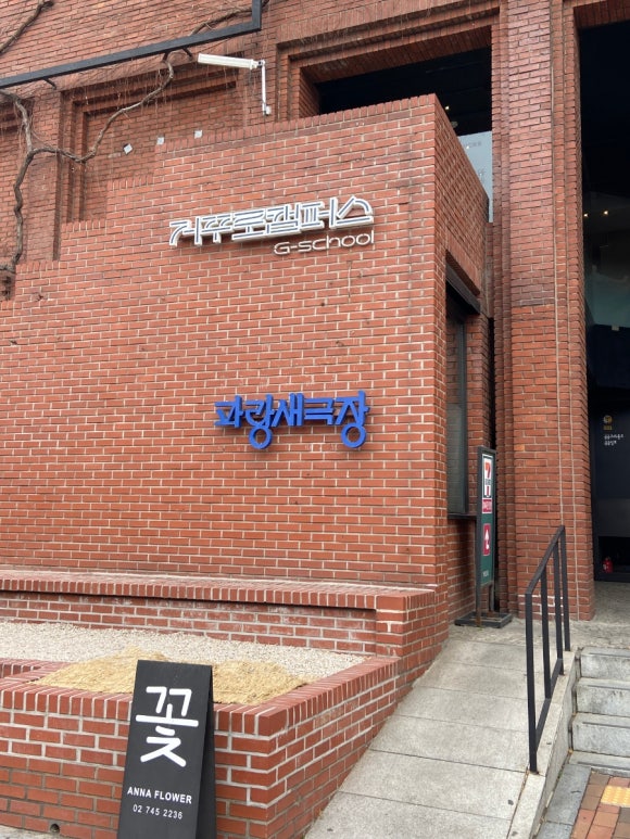 학림커피 이미지
