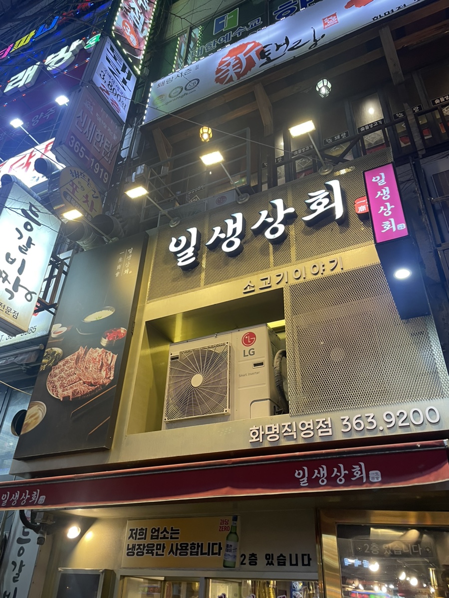 경민상회 이미지