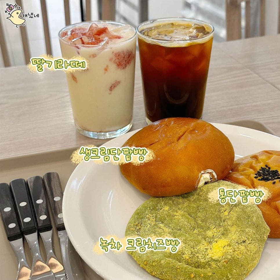 빵장수단팥빵부산범일점 이미지