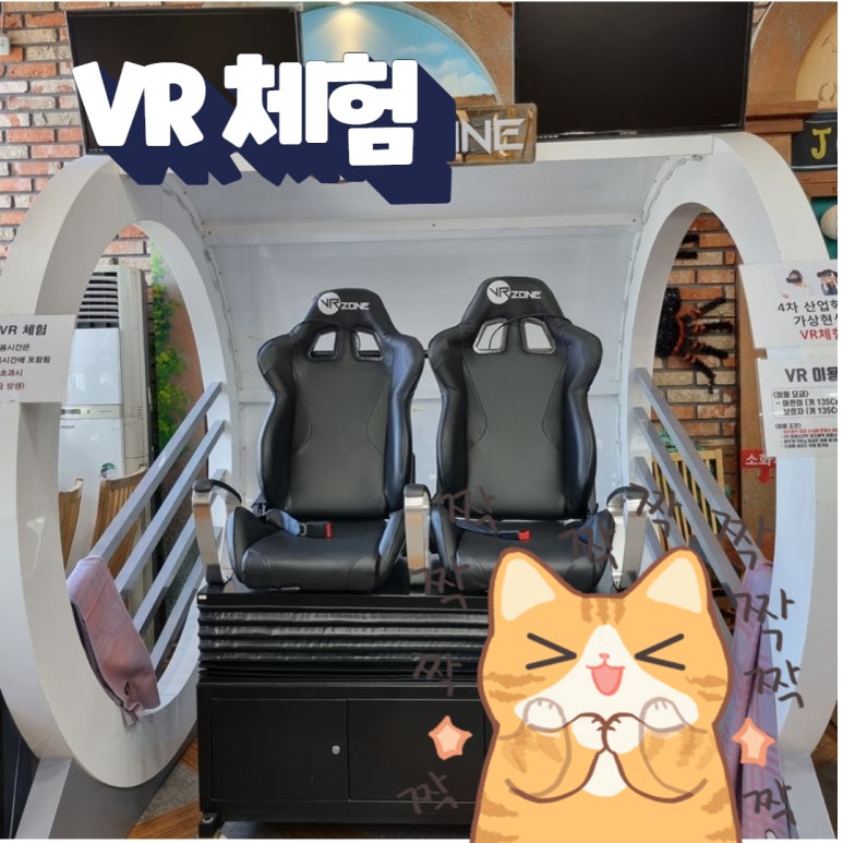 점프홀릭파크 이미지