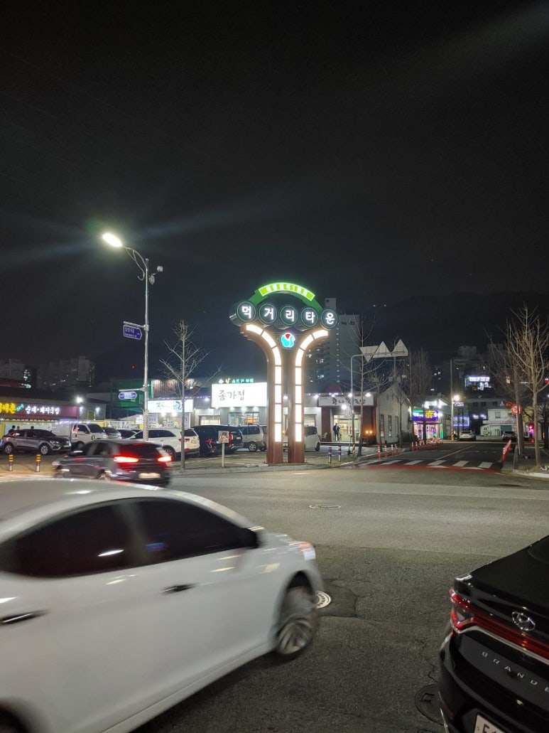 동아축산 이미지